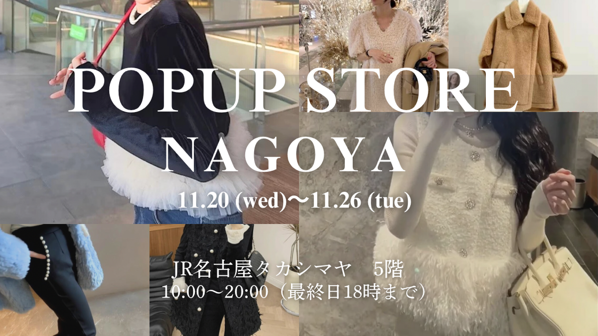 popup nagoya