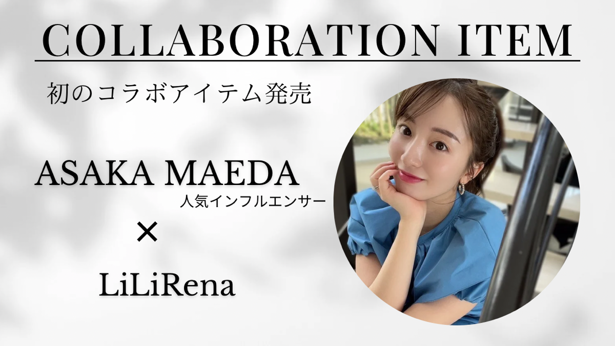 collaboration item